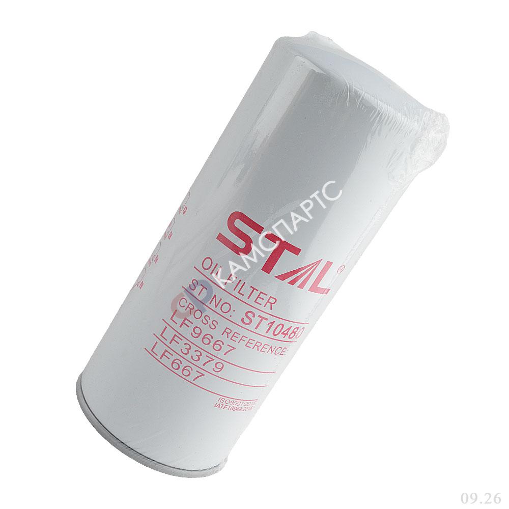 Фильтр масляный STAL